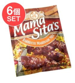 【6個セット】フィリピン料理 フィリピン風バーベキューの素 - Barbeque Marinade Mix 【MamaSita’s】の数割選択写真