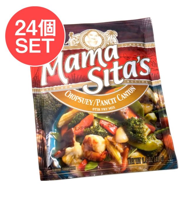 【24個セット】フィリピン料理 チョプスィの素 - ChopsueyPancit・Canton 【MamaSita’s】の写真セット,MamaSita’s,フィリピン料理,チョプスィ,料理の素