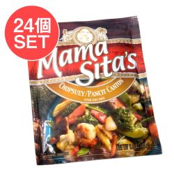 【24個セット】フィリピン料理 チョプスィの素 - ChopsueyPancit・Canton 【MamaSita’s】(SET-AM-FD-LOJ-145-24)