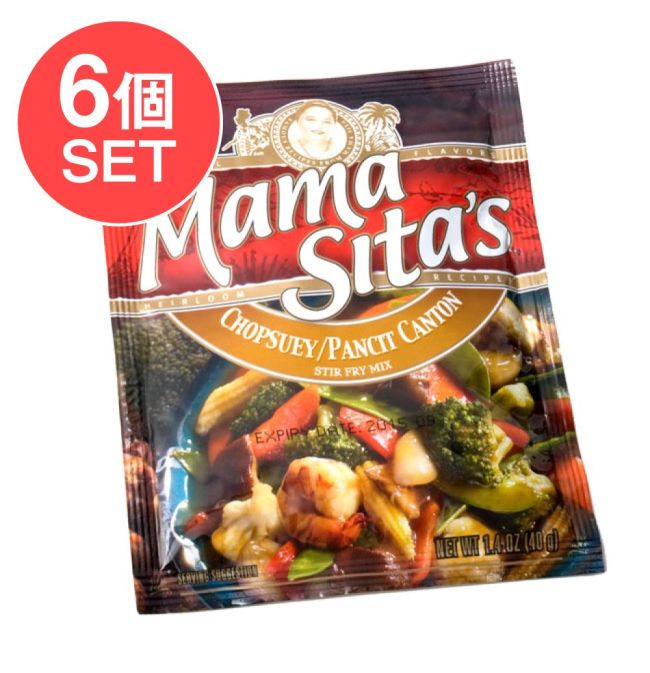 【6個セット】フィリピン料理 チョプスィの素 - ChopsueyPancit・Canton 【MamaSita’s】の写真セット,MamaSita’s,フィリピン料理,チョプスィ,料理の素