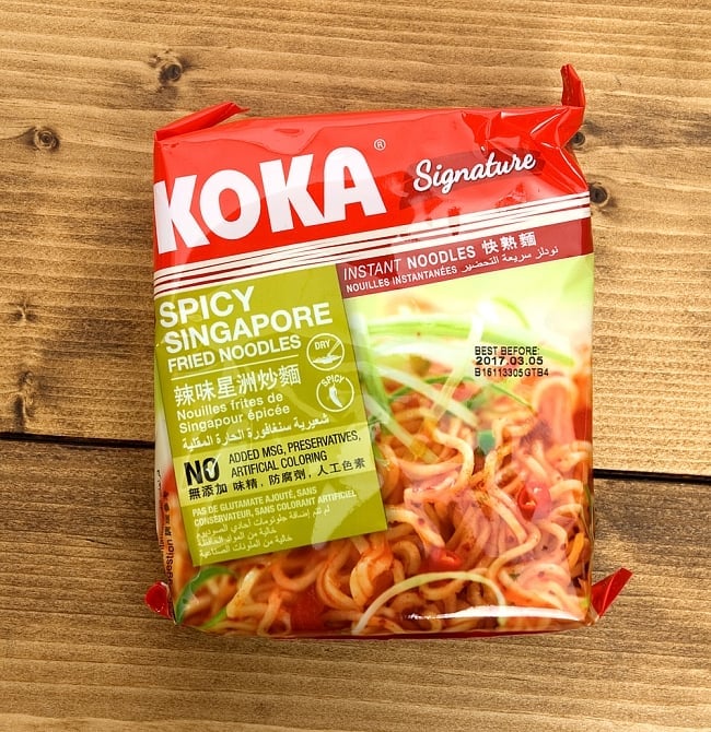 【10個セット】シンガポール風 焼きそば - KOKA 2 - シンガポール風焼きそばです。
