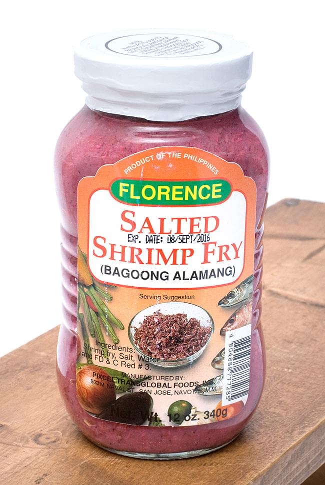 【12個セット】バゴーン(小エビ塩漬け)- SALTED SHRIMP FRY 2 - フィリピンの発酵調味料、「バゴーン」です。生のマンゴーに付けて食べるのがフィリピン流?