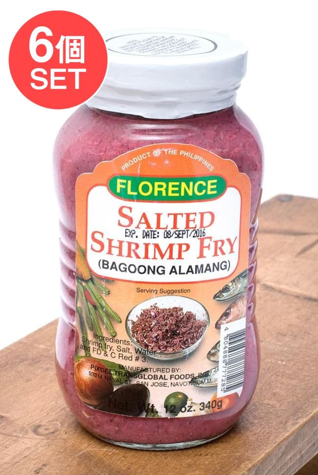 【6個セット】バゴーン（小エビ塩漬け）- SALTED SHRIMP FRYの写真セット,フィリピン料理,バゴーン,Bagoong