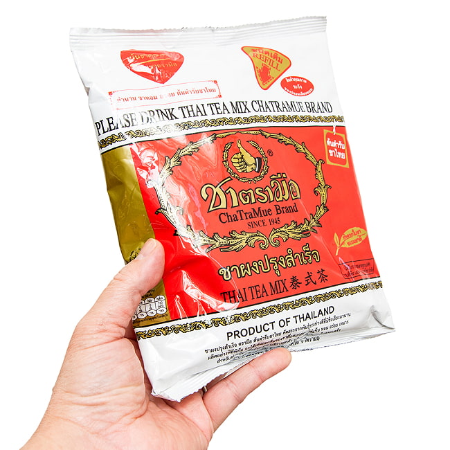 【6個セット】タイの紅茶　チャーポン 茶葉 【Cha Tra Mue Brand チャトラムー】 5 - たっぷり大容量。サイズ比較のために手に持ってみました。