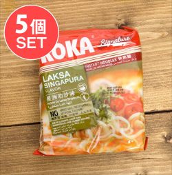 【5個セット】ラクサヌードル　シンガポール風 - Laksa Singapura Flavour 【KOKA】 - メイン