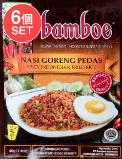 【6個セット】【bamboe】Nasi Goreng Pedas インドネシア風辛口チャーハン - ナシゴレンプダスの素の数割選択写真