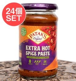 【送料無料・24個セット】エキストラホットカレー スパイス ペースト 瓶 【Pataks】 - メイン