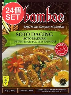【24個セット】【bamboe】インドネシア料理 - ジャワ風スープの素 SOTO MADURA - メイン