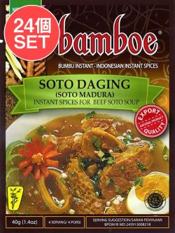 【24個セット】【bamboe】インドネシア料理 - ジャワ風スープの素 SOTO MADURA (SET-AM-FD-LOJ-69-24)