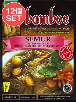【12個セット】【bamboe】SEMUR インドネシア料理 - スムールの素 - メイン