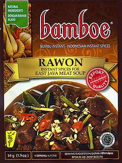 【3個セット】【bamboe】RAWON インドネシア料理 - ラウォンの素 - サブ2