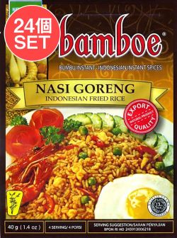 【24個セット】【bamboe】インドネシア料理 - ナシゴレンの素　NASI GORENGの数割選択写真