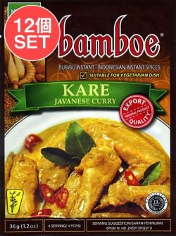 【12個セット】【bamboe】KARE インドネシア料理 - ジャワカレーの素　の数割選択写真