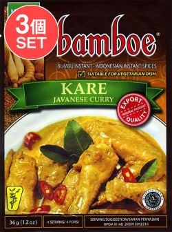 【3個セット】【bamboe】KARE インドネシア料理 - ジャワカレーの素　の画像