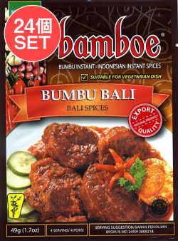 【24個セット】【bamboe】BUMBU BALI インドネシア料理 - ブンブバリの素 - メイン