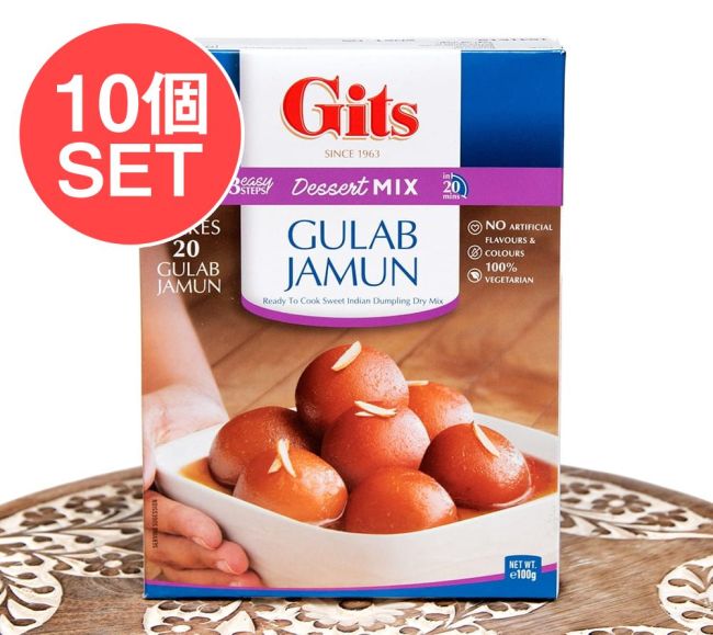 【10個セット】インドお菓子 グラブジャムンの素 -Gulab Jamun Mixの写真