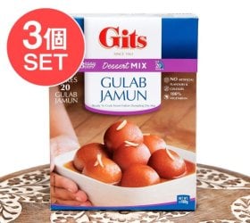 【3個セット】インドお菓子 グラブジャムンの素 -Gulab Jamun Mix
