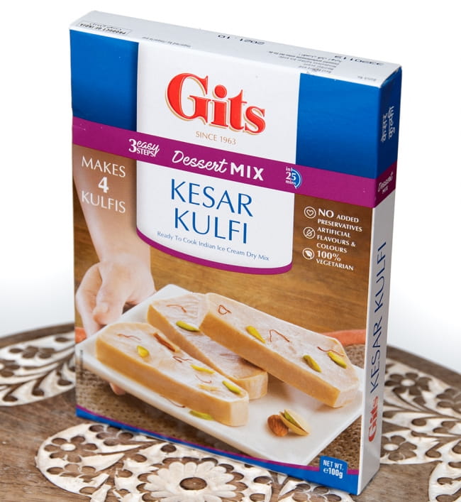 【5個セット】インドのアイスクリーム クルフィの素 - KULFI Mix 【Gits】 3 - 斜めから撮影しました