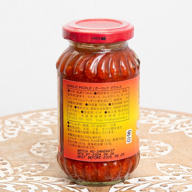 【3個セット】〔300g〕インドのピクルス (アチャール) - ガーリック 【Mother】 4 - 裏面
