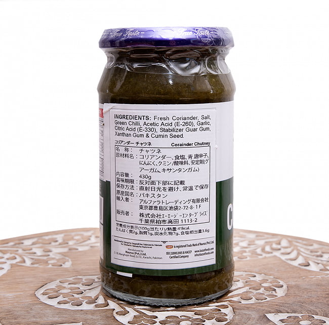 【12個セット】コリアンダーチャツネ - Coriander Chutney 430g 【LAZZAT】 4 - 裏面の成分表示です