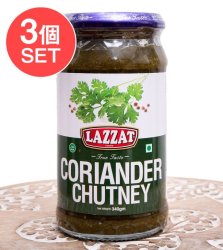 【3個セット】コリアンダーチャツネ - Coriander Chutney 430g 【LAZZAT】の商品写真
