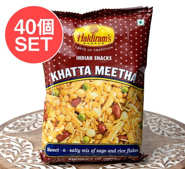 【ケース販売・40個セット】インドのお菓子 甘酸っぱいスナック - カッタミータ - KHATTA MEETHA の写真