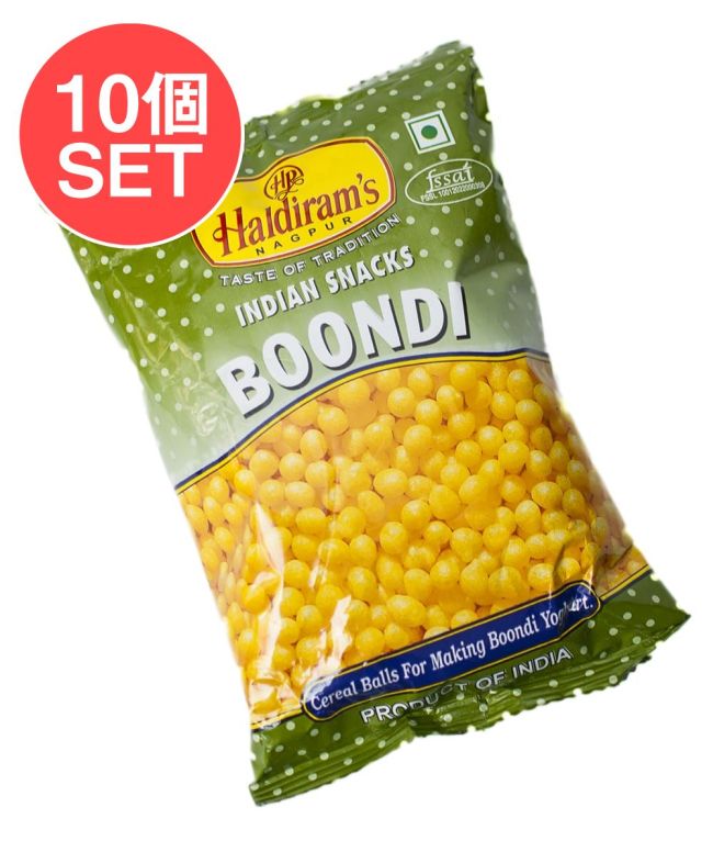 【10個セット】インドのお菓子 マサラ揚げ天 ブーンディ - BOONDIの写真