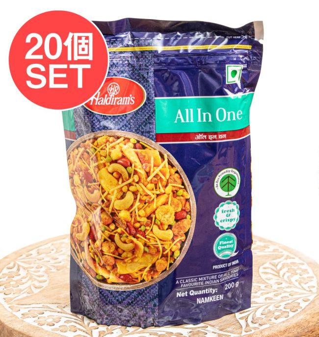 【送料無料・20個セット】インドのお菓子 オールインワン - ALL IN ONEの写真セット,インドのお菓子,ハルディラム,ナムキン,ナムキーン