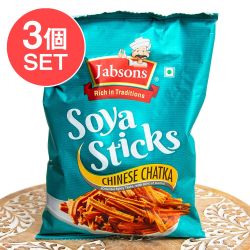 【3個セット】ソヤ スティック チャイニーズ チャトカ 味 - Soya Sticks Chinese Chatka 180g 【Jobsons】