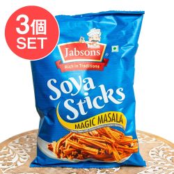 【3個セット】ソヤ スティック マジック マサラ 味 - Soya Sticks Magic Masala 180g 【Jobsons】
