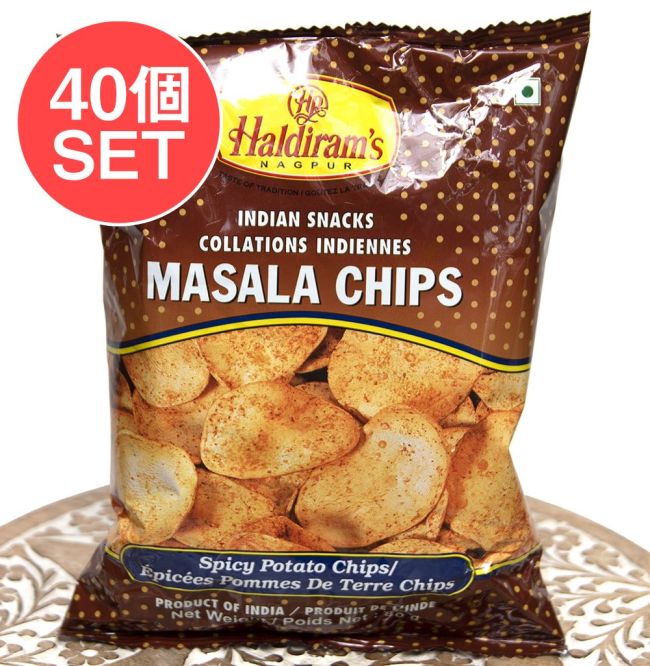 【ケース販売・40個セット】インドのお菓子 極厚ポテトチップス - MASALA CHIPS 80g[Hardiram's]の写真セット,インドのお菓子,ハルディラム,ポテトチップス,ポテチ,マサラ,マサラ味