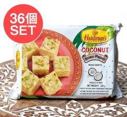 【ケース販売・36個セット】インドのお菓子 ソーンパブディ ココナッツ COCONUT SOAN PAPDIの数割選択写真