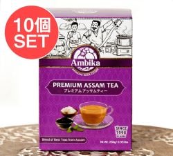 【送料無料・10個セット】チャイ用紅茶 - CTC - プレミアムアッサム紅茶【250g】 - メイン