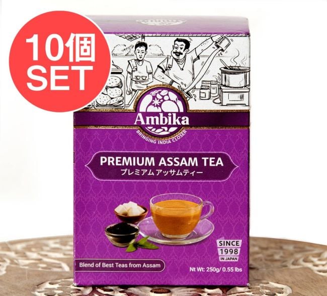 【送料無料・10個セット】チャイ用紅茶 - CTC - プレミアムアッサム紅茶【250g】の写真