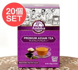 【送料無料・20個セット】チャイ用紅茶 - CTC - プレミアムアッサム紅茶【250g】 - メイン