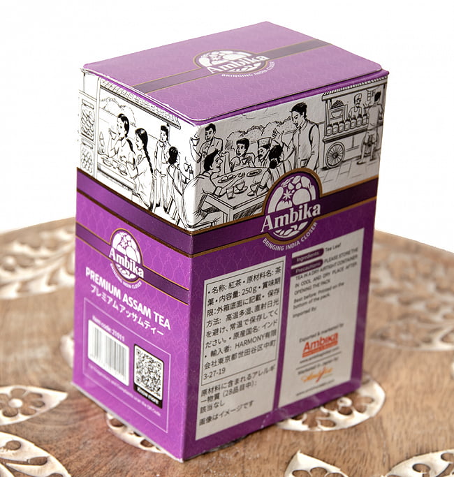 【送料無料・20個セット】チャイ用紅茶 - CTC - プレミアムアッサム紅茶【250g】 4 - パッケージ写真です
