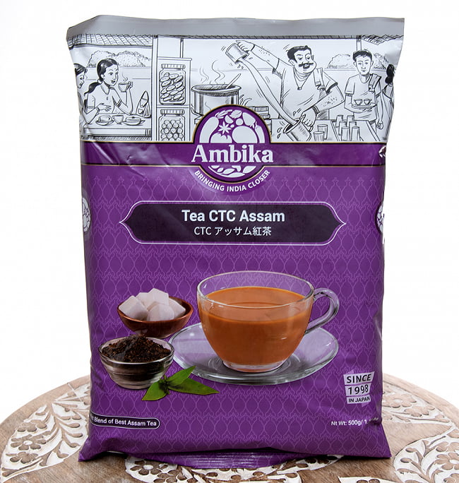 【6個セット】チャイ用紅茶 - CTC アッサムティー(袋入り) 【500g】 5 - パッケージです