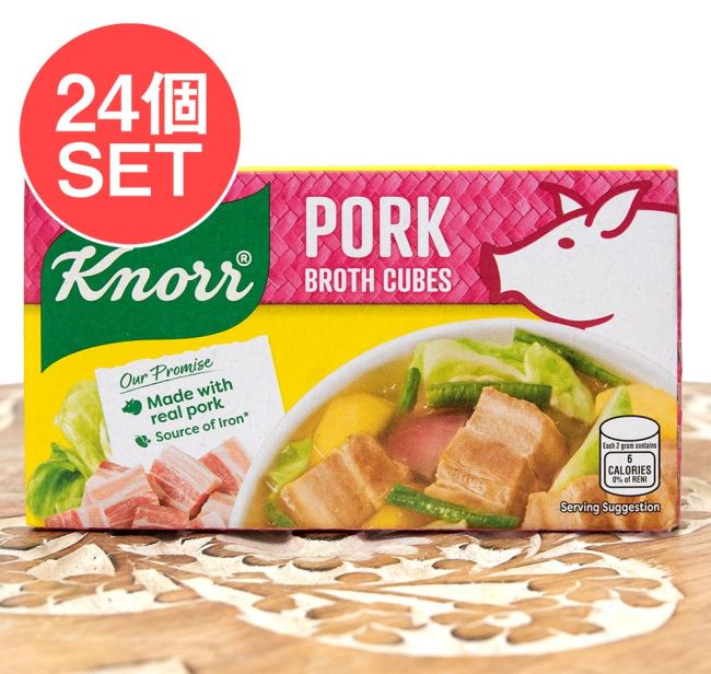 【24個セット】ポークキューブ フィリピン 60g 【KNORR】の写真セット,フィリピン料理,フィリピン料理の素,ポーク,ブイヨン,ダシ,コンソメ