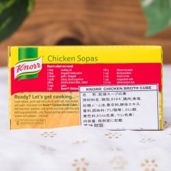 【24個セット】チキン キューブ フィリピン 60g - Chicken Broth Cubes 【KNORR】 - サブ3