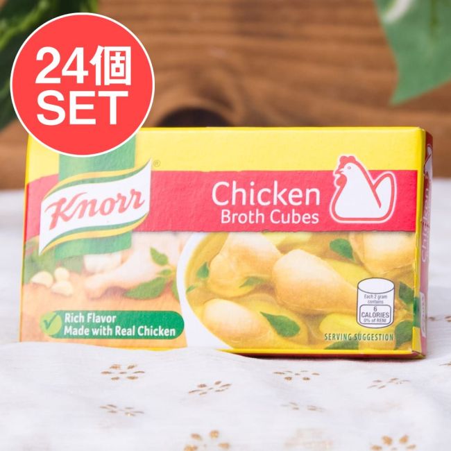 【24個セット】チキン キューブ フィリピン 60ｇ - Chicken Broth Cubes 【KNORR】の写真セット,スープストック,チキン,チキンキューブ,フィリピン
