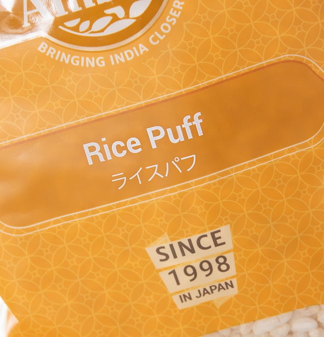 【6個セット】ライス パフ − Rice Puff 【100g 袋入り】 5 - パッケージの拡大です