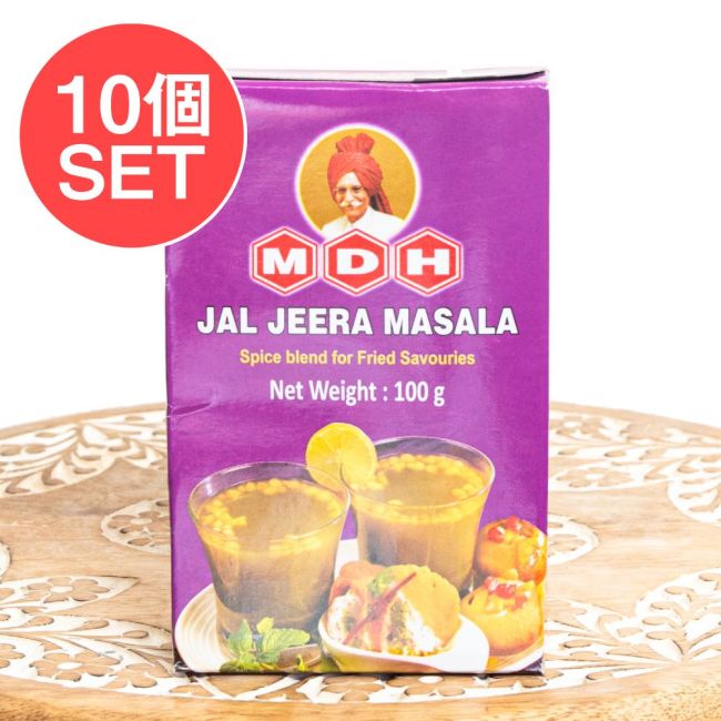 【10個セット】ジャルジーラ マサラ - 100g【MDH】の写真セット,MDH,インド料理,カレー,スパイス ミックス,ジャルジラ,マサラ,ジャルジーラ,jeera jal,エスニック,飲み物,アジア,パニプリ,ダヒ・バラ,チャート,ヨーグルト,夏