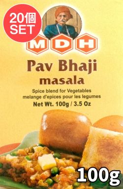 【20個セット】パヴパジマサラ - 100g 小サイズ【MDH】(SET-AM-ID-SPC-125-20)