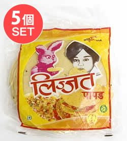 【5個セット】【14cm】パパド ウラッド Papad Udad Small (lijjat)