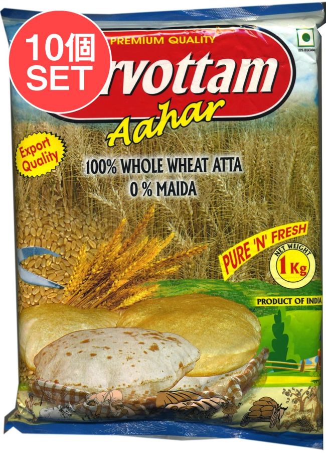 【10個セット】アタ粉 Atta 【1Kg】 Sarvottamの写真セット,チャパティ,ロティ,Sarvottam,インド料理,全粒粉,アタ粉
