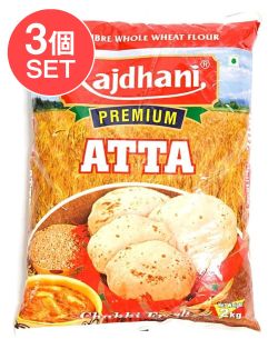 【3個セット】アタ粉 Atta　【1kg】 Rajdhani - メイン