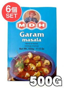 【6個セット】ガラムマサラ スパイスMix - 500g 大サイズ 【MDH】(SET-AM-ID-SPC-228-6)