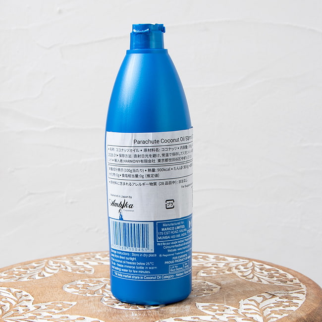 【12個セット】ココナッツオイル 【Parachute】 500ml 4 - パッケージ裏
