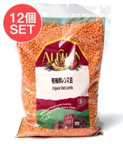 【12個セット】【オーガニック】赤レンズ豆 - Red Lentil 【500g】 - メイン