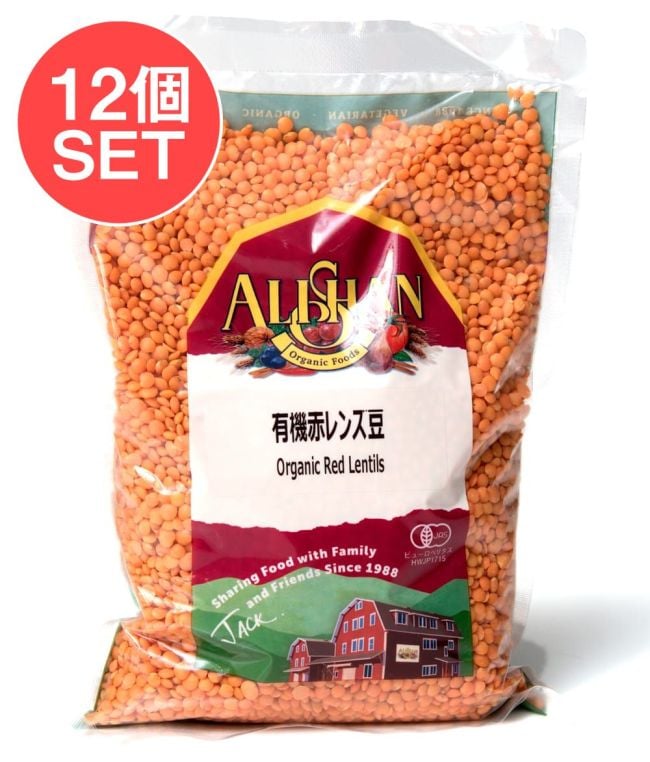 【12個セット】【オーガニック】赤レンズ豆 - Red Lentil 【500g】の写真セット,赤レンズ豆,マスールダル